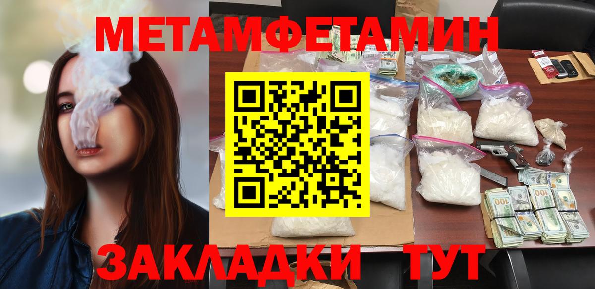 Хасавюрт  Amphetamine  Амфетамин  Amphetamine Розовый  Вход с VPN 