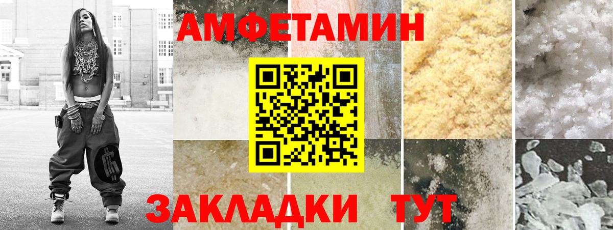 АМФ 97% Хасавюрт