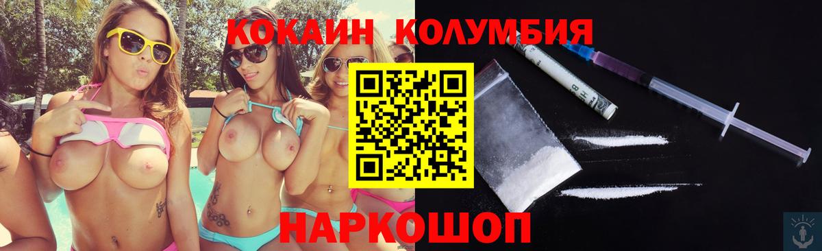 Cocaine 99% Хасавюрт