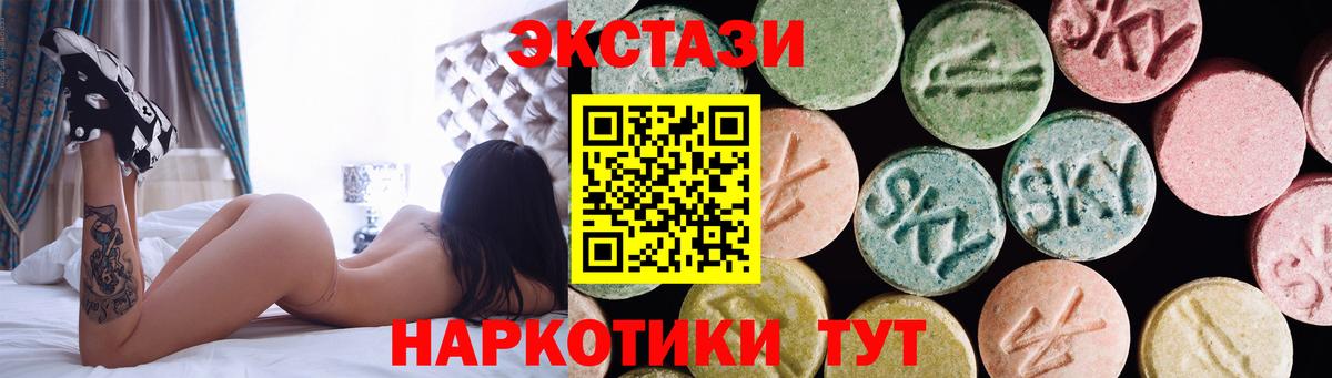 ЭКСТАЗИ  Вход с VPN  мега ССЫЛКА  Ecstasy 99%  Ecstasy Cube  Хасавюрт 