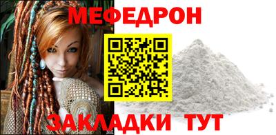 винт Моздок