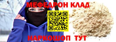ALPHA PVP Можайск