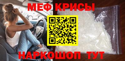 винт Моздок