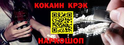 ALPHA PVP Можайск
