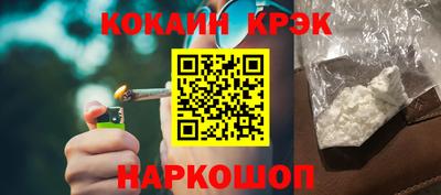 винт Моздок