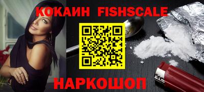 ALPHA PVP Можайск