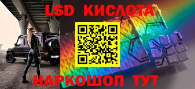 ALPHA PVP Можайск