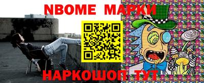 ALPHA PVP Можайск