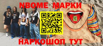 ALPHA PVP Можайск