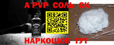 винт Моздок