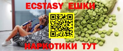 винт Моздок