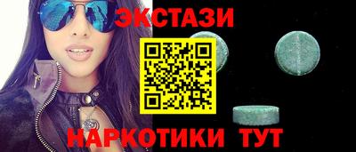 ALPHA PVP Можайск