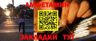 ALPHA PVP Можайск