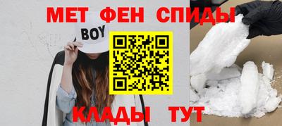 ALPHA PVP Можайск