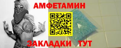 винт Моздок