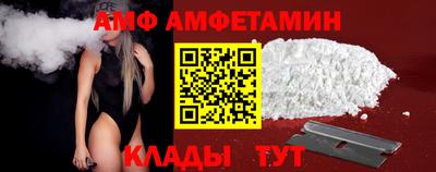 винт Моздок