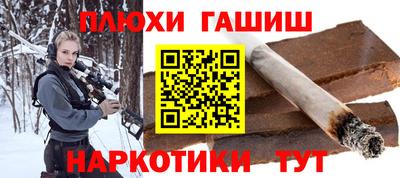 ALPHA PVP Можайск