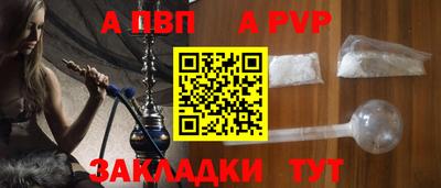 винт Моздок
