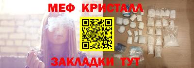 винт Моздок