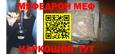винт Моздок