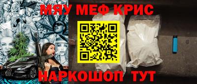 винт Моздок