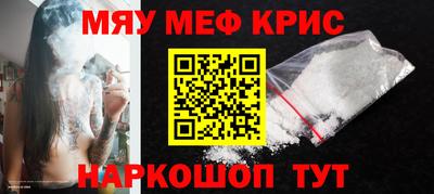 винт Моздок