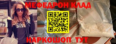 винт Моздок