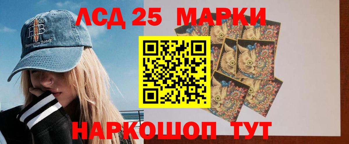 ЛСД экстази ecstasy  Вход с VPN  ЛСД экстази ecstasy  Хасавюрт 