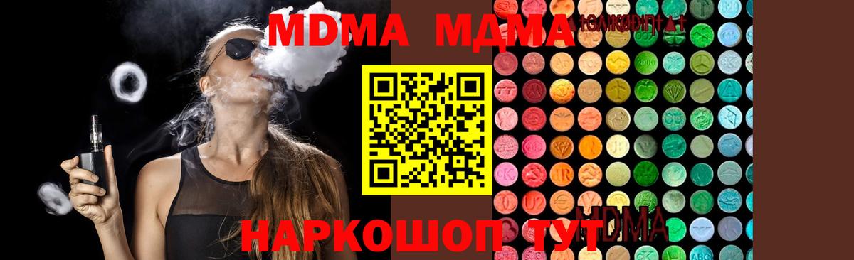 МДМА Molly Хасавюрт