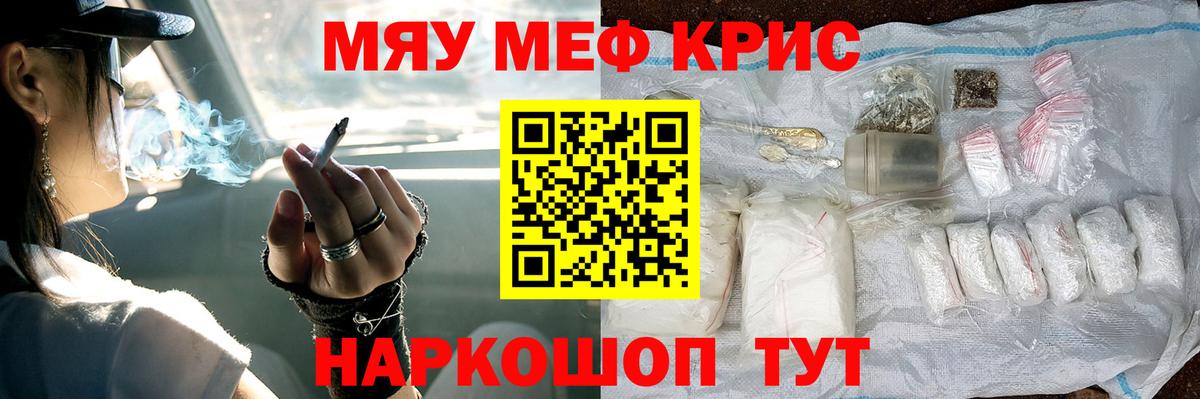Мефедрон 4 MMC  Вход с VPN  Мефедрон  Хасавюрт 