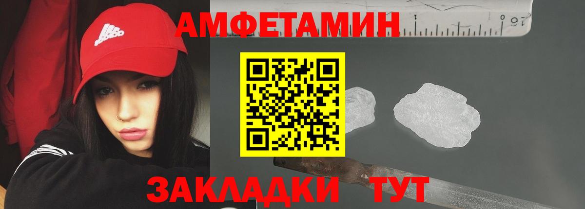 Первитин мет Хасавюрт