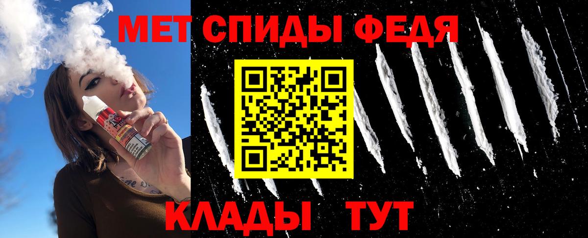 Хасавюрт  МЕТАМФЕТАМИН  Вход с VPN  Метамфетамин Methamphetamine 