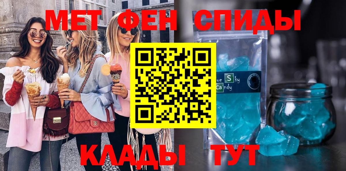 NBOMe  Экстази  Хасавюрт  МЕФ   МАРИХУАНА  Каннабис  Гашиш  COCAIN  Вход с VPN 