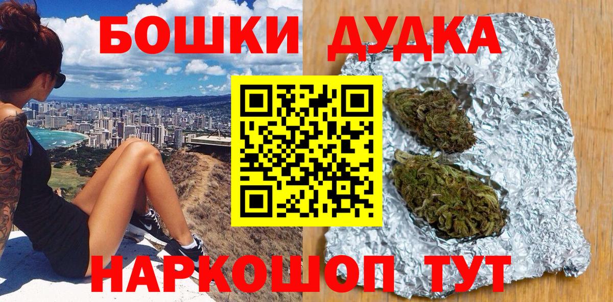 Шишки марихуана сатива  Бошки марихуана тримм  Шишки марихуана Amnesia  Вход с VPN  Хасавюрт 
