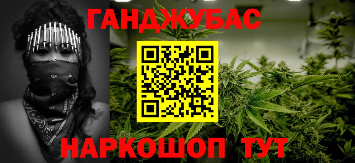 Каннабис AK-47 Хасавюрт